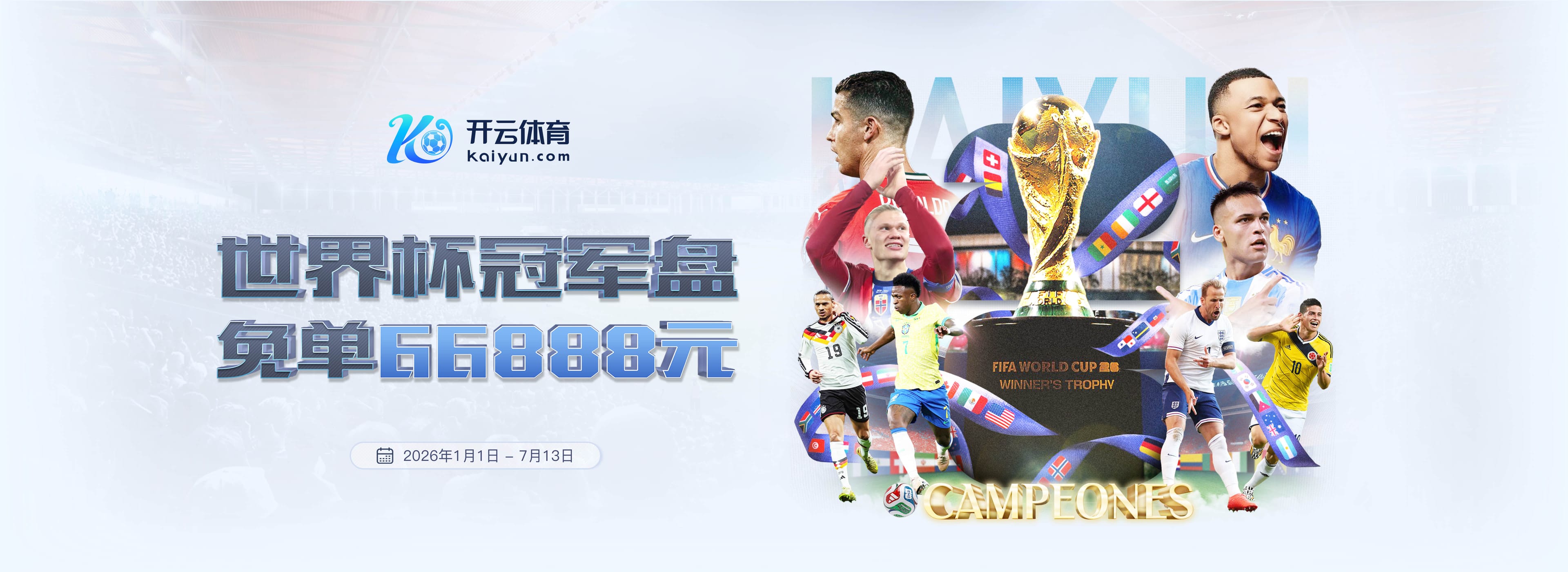 杏彩体育